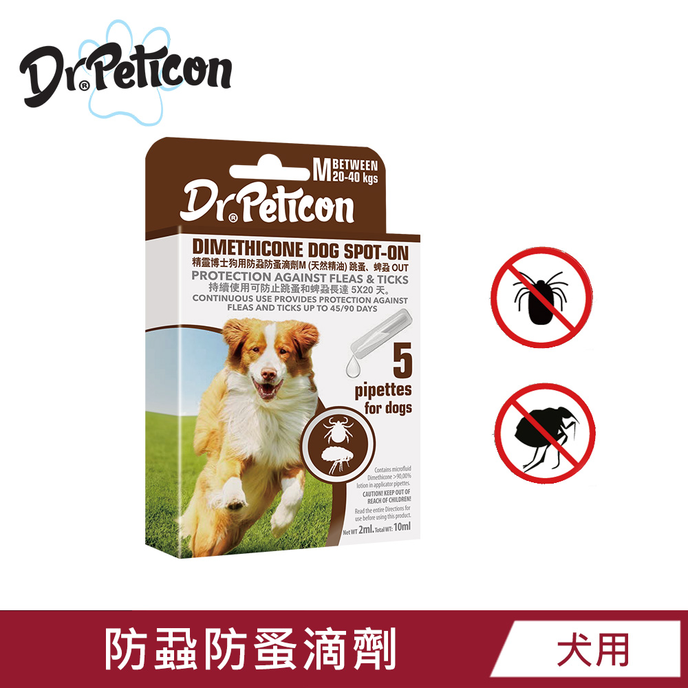 【精靈博士】Dr.Peticon 防蚤防蚤滴劑-天然精油 (犬用M)