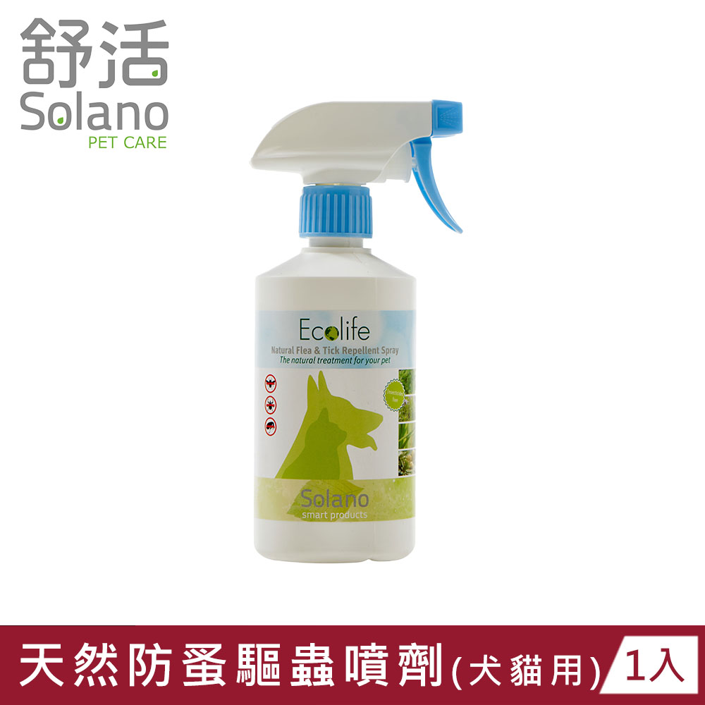 Solano舒活-天然防蚤驅蟲噴劑300ml(犬/貓用)