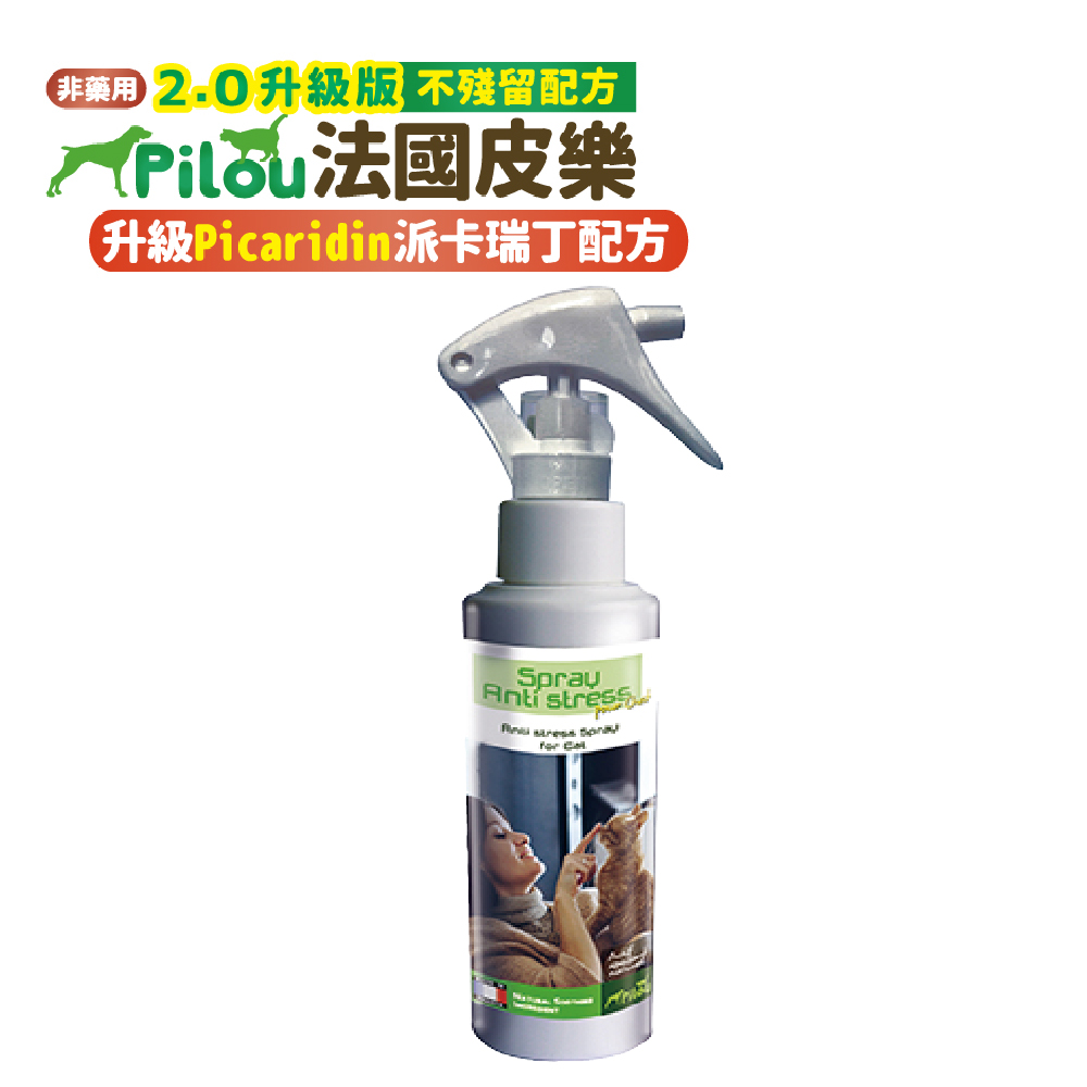 ❰法國皮樂Pilou❱天然草本費洛蒙情緒安撫噴劑(貓用)100ml
