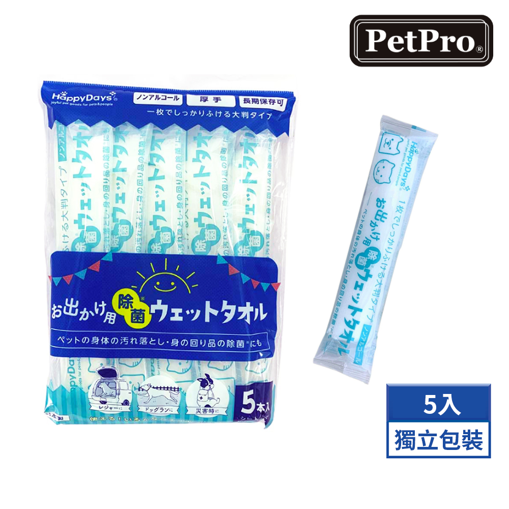 【PetPro】外出用單包裝除菌濕紙巾 5入