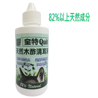 奎特-天然木酢清耳液(120ml)