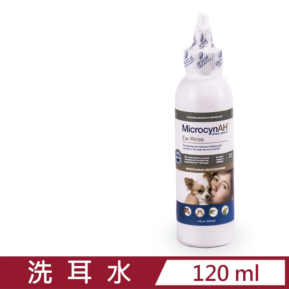 MicrocynAH麥高臣-洗耳水 4oz/120ml (MIA-1026)