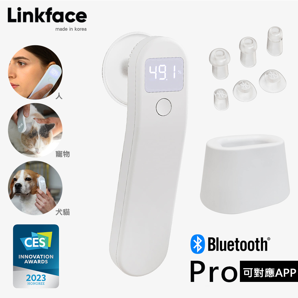 DearBuds PE Pro 藍芽智控 寵物耳內除濕器 超低分貝 智慧偵測 螢幕顯示 (旗艦版)