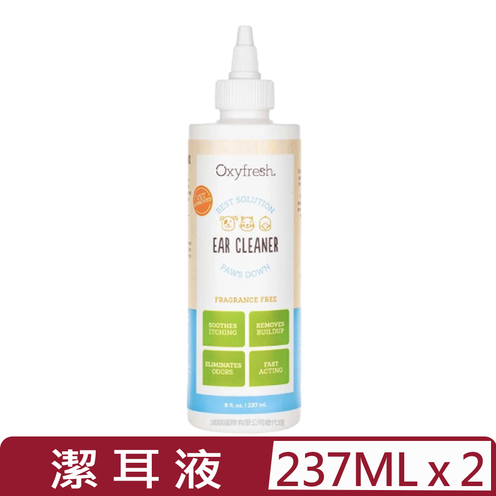 【2入組】Oxyfresh新鮮氧®潔耳液 8 floz（237ml） (OXY-420)