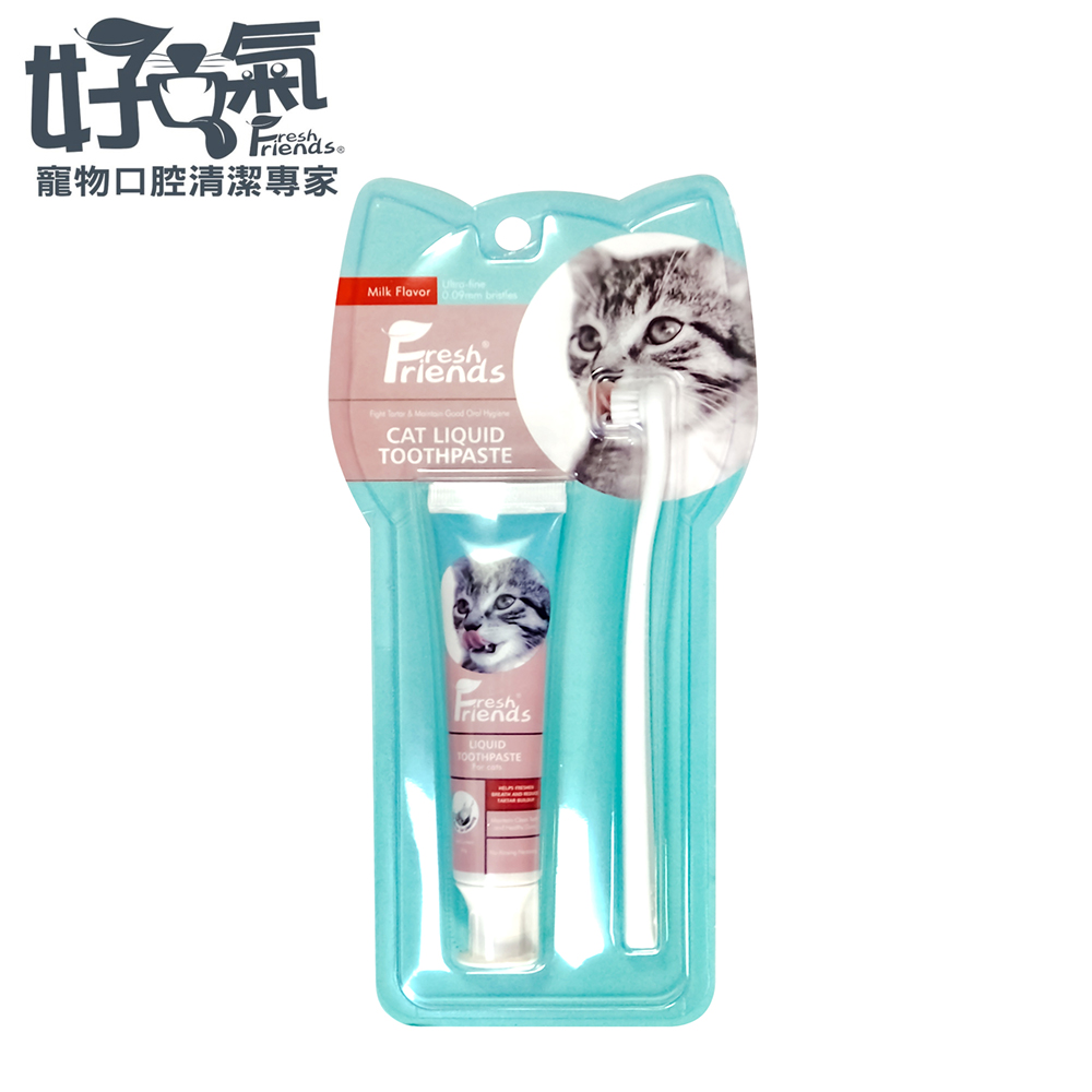 【2入組】好口氣 Fresh Friends ☆ 貓用酵素牙膏清潔組 牛奶口味
