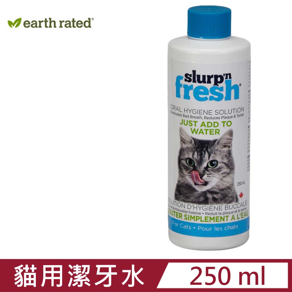 【2入組】Earth Rated莎賓-Enviro fresh貓用潔牙水(全齡貓用) 8.5fl oz/250ml