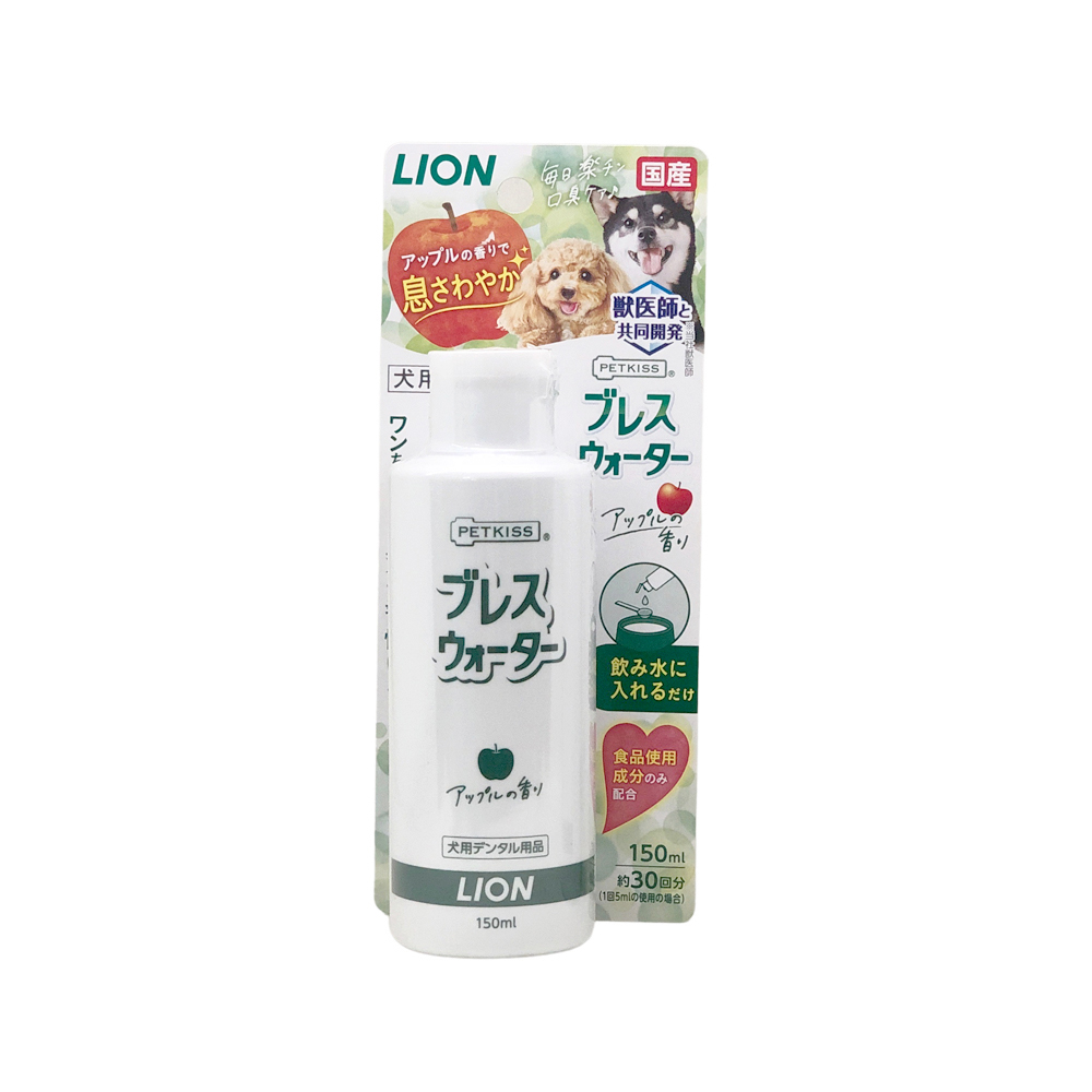 日本 Lion PETKISS 犬用漱口水 LI00655 蘋果香 150ml