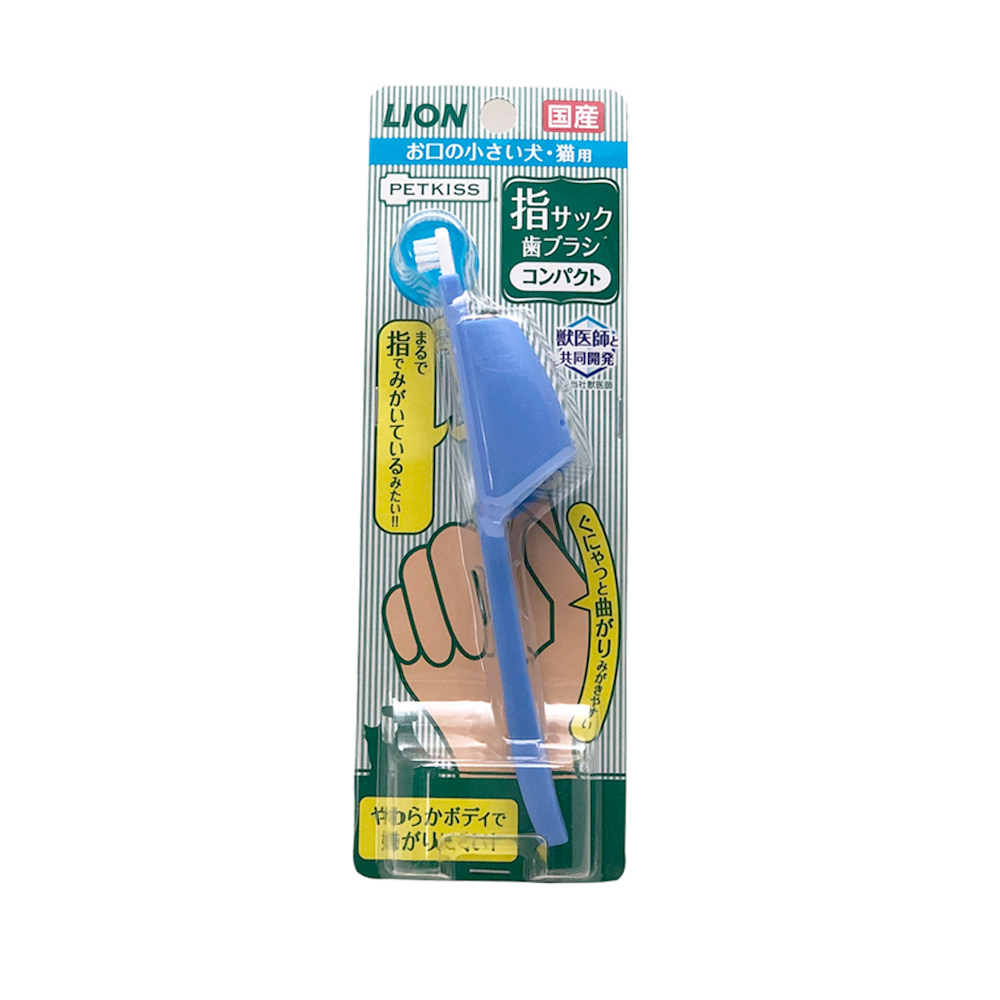 日本 Lion PETKISS 防咬護指牙刷 (小型犬貓適用) LI00523 迷你頭 1入
