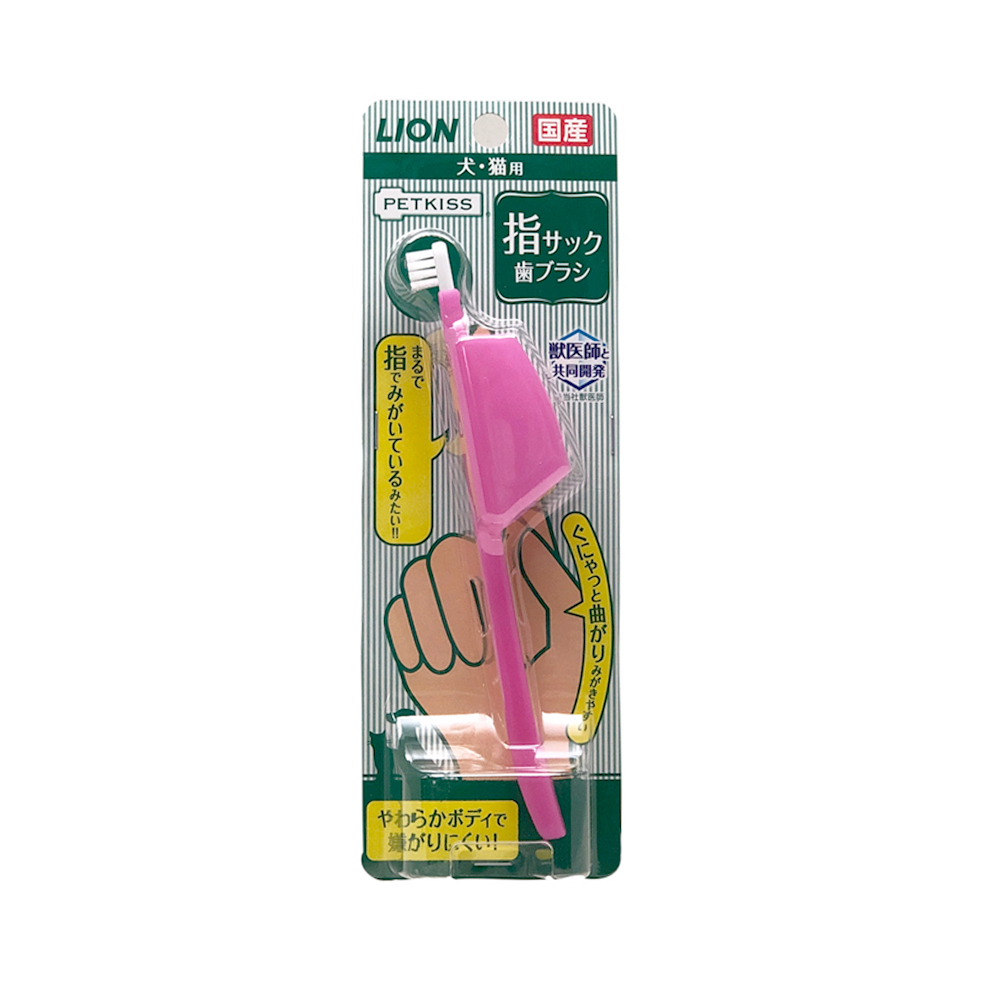 日本 Lion PETKISS 防咬護指牙刷 (犬貓適用) LI00396 小頭 1入