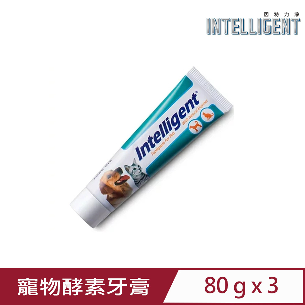 【3入組】Intelligent因特力淨．寵物酵素牙膏 80g (2H01)
