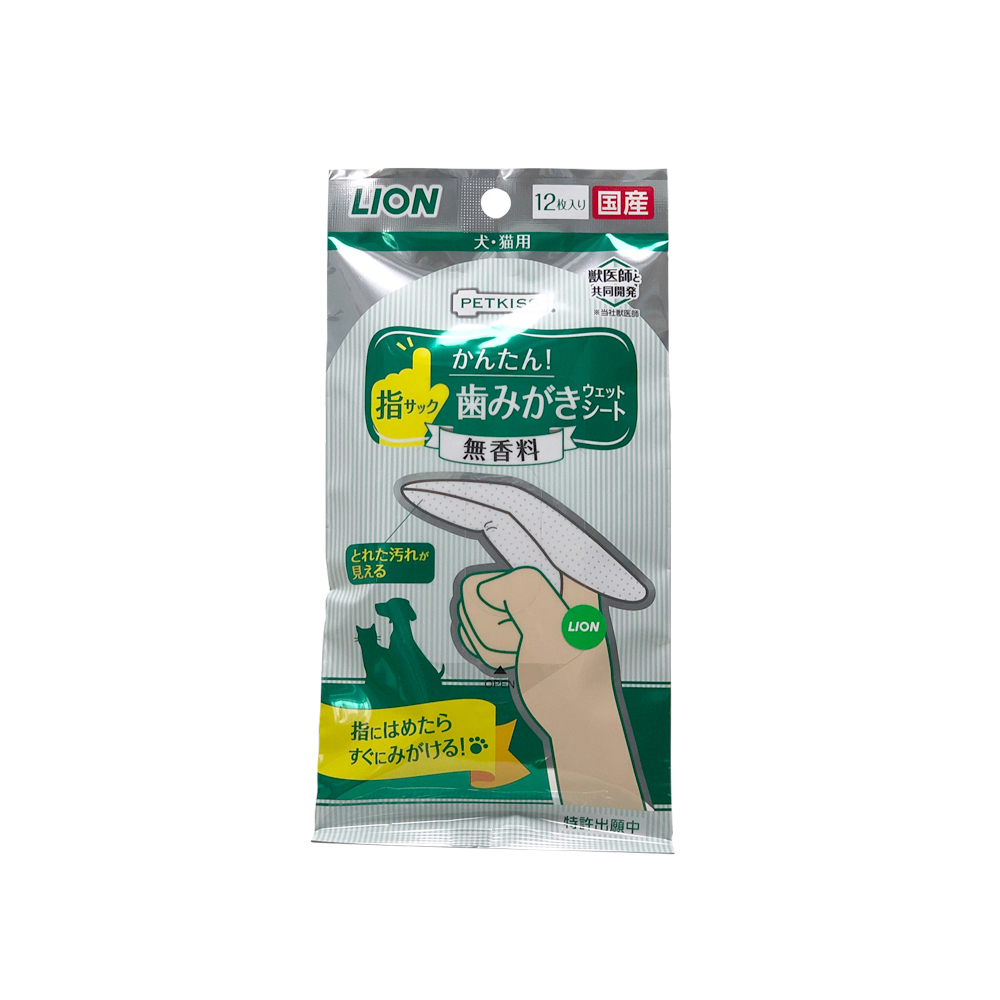 日本 Lion PETKISS 指套潔牙布 (犬貓適用) LI00574 無香味 12入