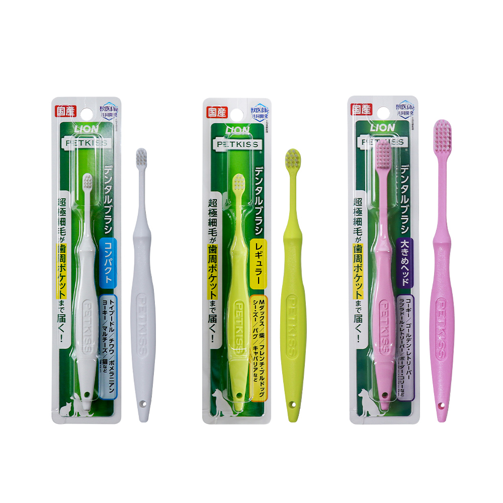 日本LION PETKISS寵物系列 小型犬貓通用超級細毛牙刷