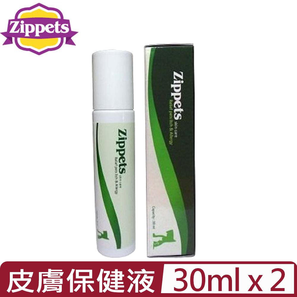 【2入組】Zippets吉沛思-舒膚益寵物皮膚保健液 30ml (便利滾珠設計)