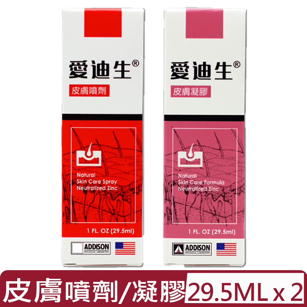 【2入組】美國ADDISON愛迪生®-全方位寵物健康專家-皮膚＜凝膠/噴劑＞ 1FL.OZ(29.5ml)