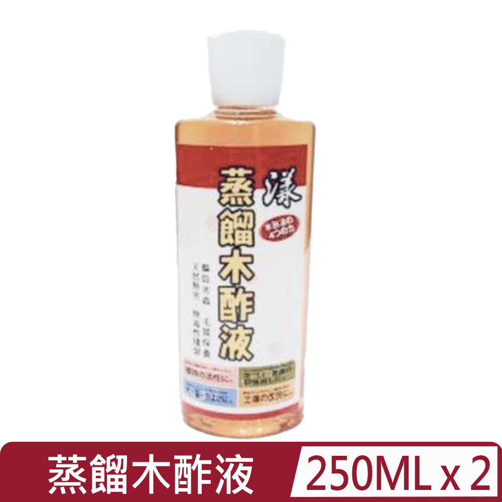 【2入組】Yang漾-蒸餾木酢液 250ml (KY0011)