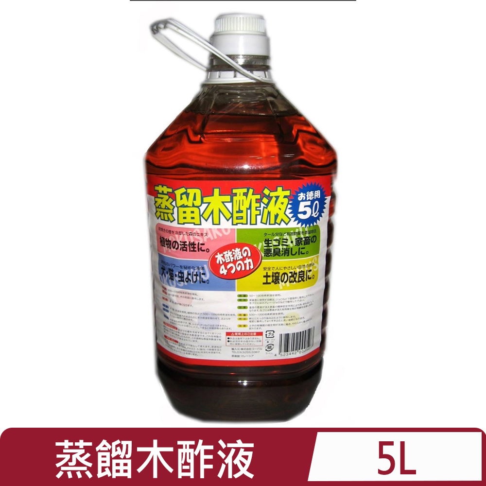 Yang漾-蒸餾木酢液 5L (KY0015)