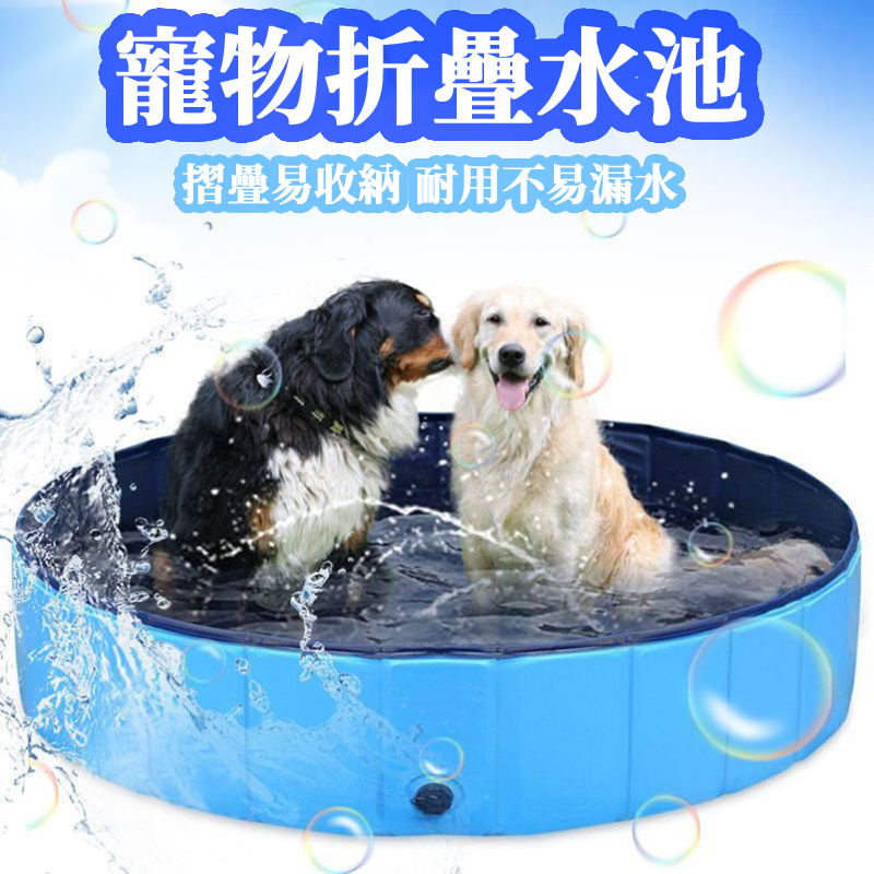 狗狗用品 寵物洗澡神器 寵物球池 寵物泳池 幼犬大型犬洗澡盆