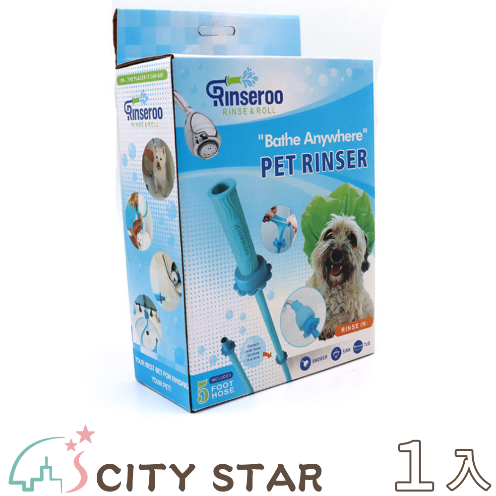 【CITY STAR】Rinseroo 通用萬能矽膠延長水管