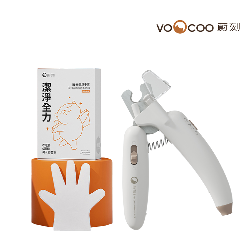 VOOCOO蔚刻 3合1伍德氏燈寵物指甲剪+[潔淨全力寵物免洗抑菌手套