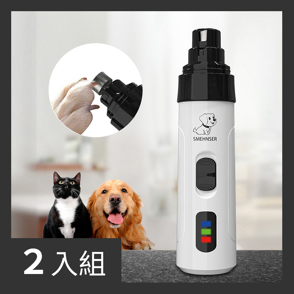 【CS22】寵物貓狗便攜充電型電動磨甲器-2入