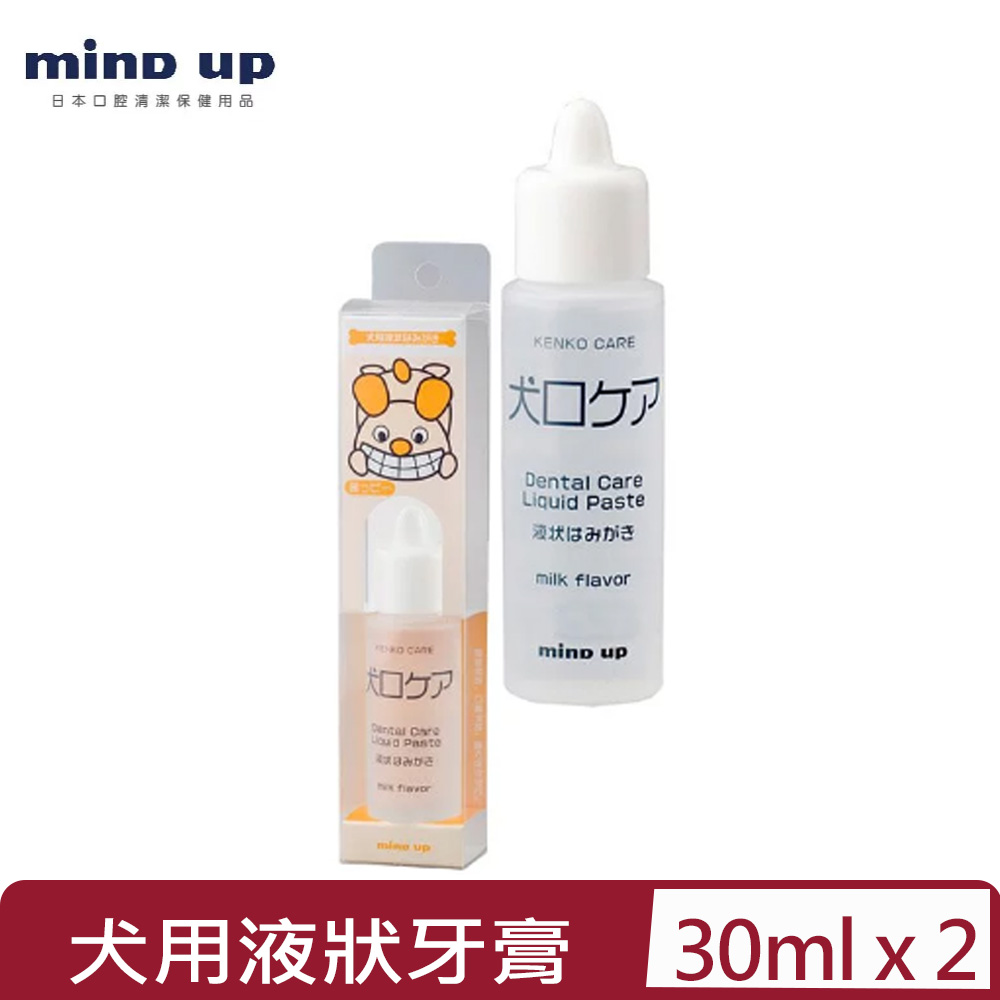 【2入組】Mind up•犬用液狀牙膏(B01-006)