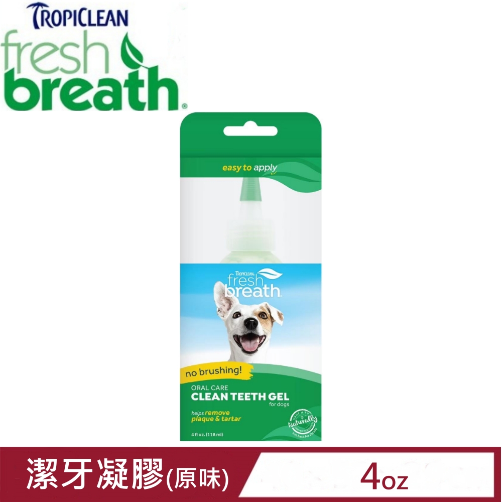 Fresh breath鮮呼吸-潔牙凝膠 4 FL OZ·118ML