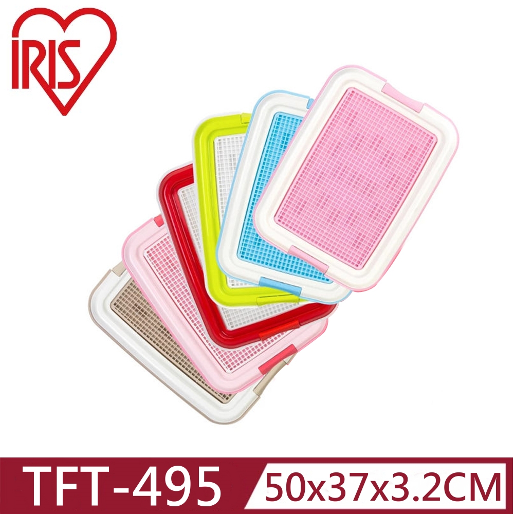 日本IRIS防抓平面狗便盆-赤/青/桃/粉/茶/綠 (TFT-495)