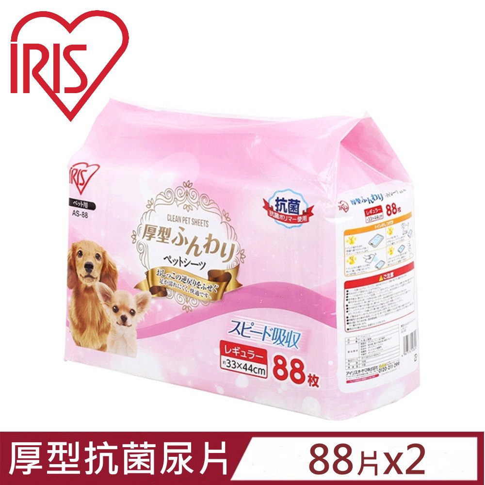【2入組】日本IRIS厚型抗菌尿片 88片 (AS-88)