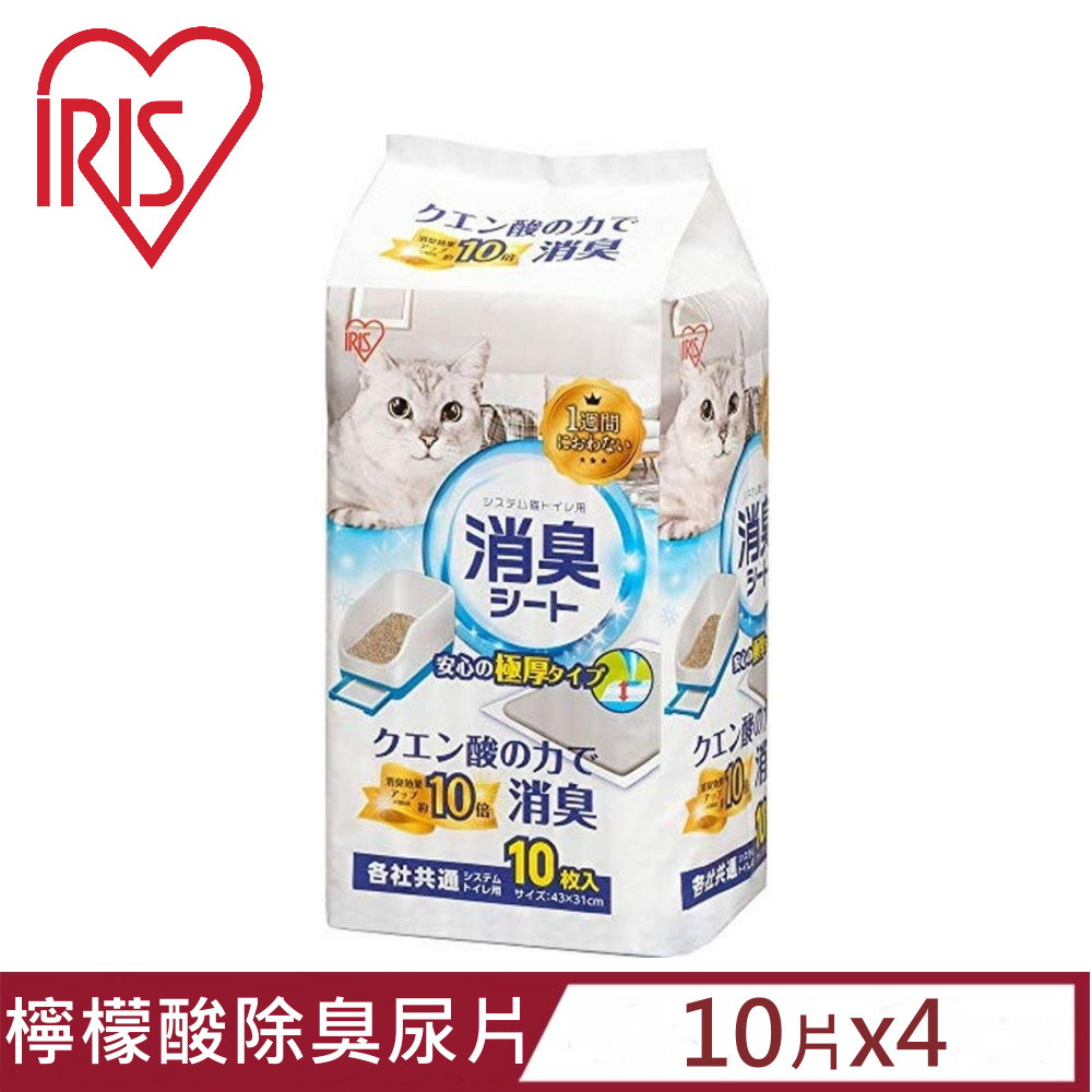 【4入組】日本IRIS貓廁專用檸檬酸除臭尿片 10入 (TIH-10C)