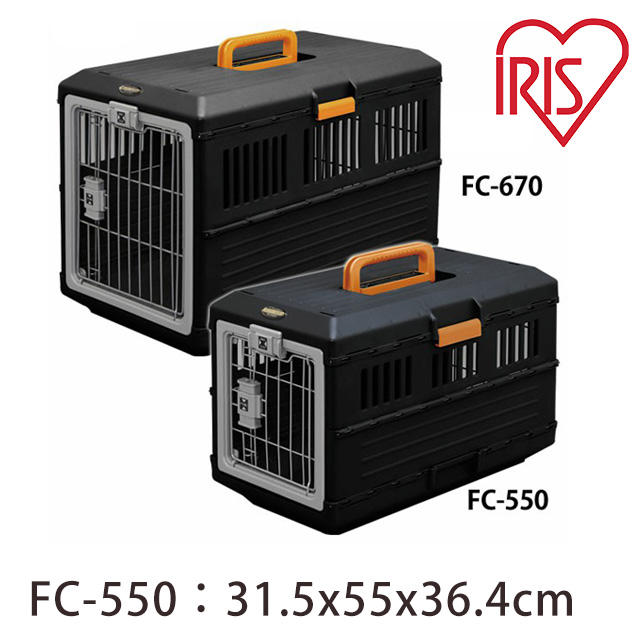 【日本IRIS】FC-550 航空運輸提籠 寵物外出籠-黑/橙