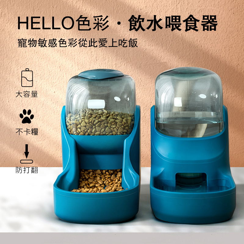 狗狗太空飲水器寵物自動餵食器貓咪喝水器狗碗自動飲水機用品