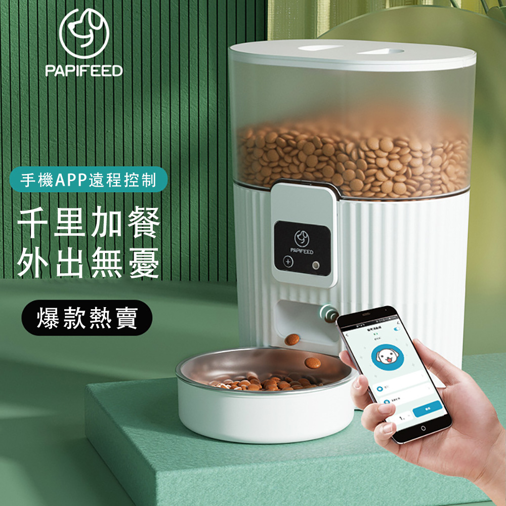 自動智能餵食器 APP半透明寵物投食機 定時定量喂量自助器 貓量機