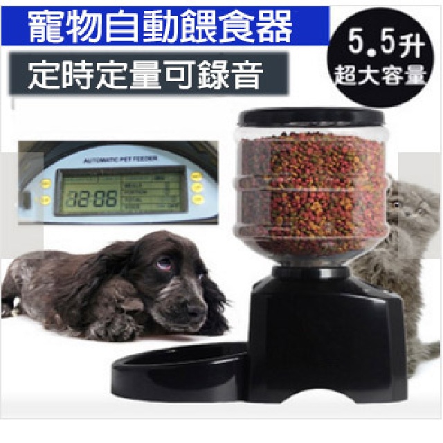 居家寵物自動餵食器5.5L-時尚黑
