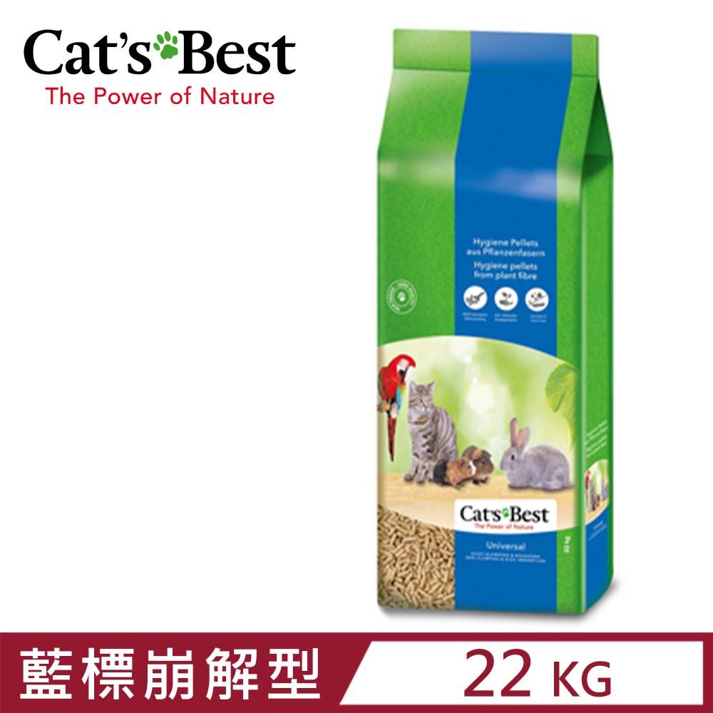 德國凱優Cat′s Best-粗顆粒木屑砂(藍標崩解型) 22kg-40L