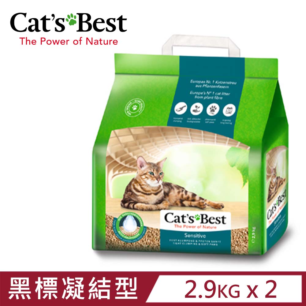 【2入組】德國凱優Cat′s Best-強效除臭凝結木屑砂(黑標凝結型) 2.9kg-8L