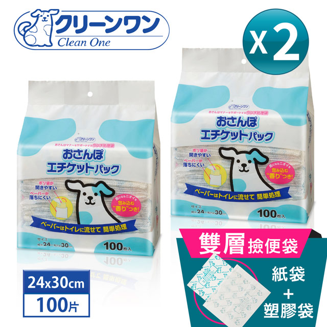 Clean One 日本直輸香氛撿便袋-2層/可分解x2包 (100入/包)