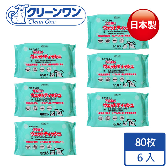 【Clean One】日本製除菌寵物濕紙巾隨手包80Px6包
