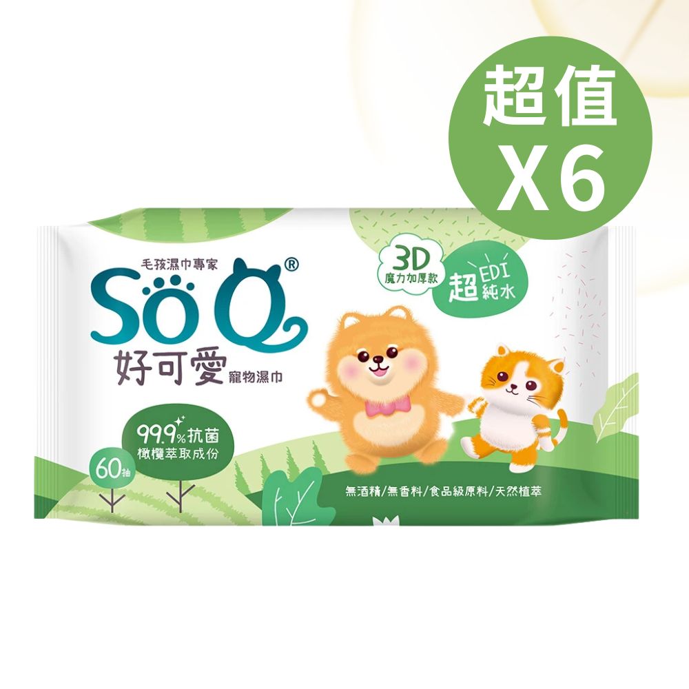 【南六】 SOQ好可愛寵物濕巾 足部&屁屁專用 抗菌(60抽/包)x6