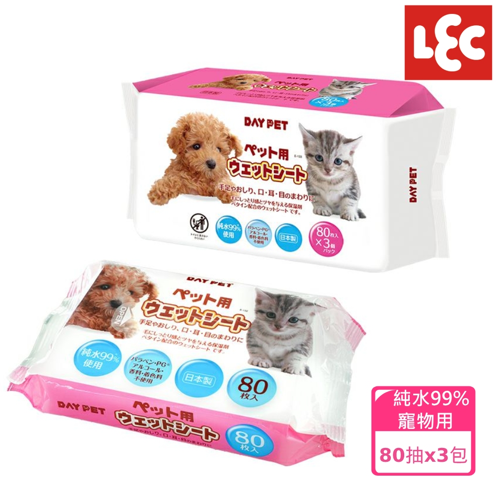 [日本LEC純水99%寵物毛孩用濕紙巾80抽X3包入