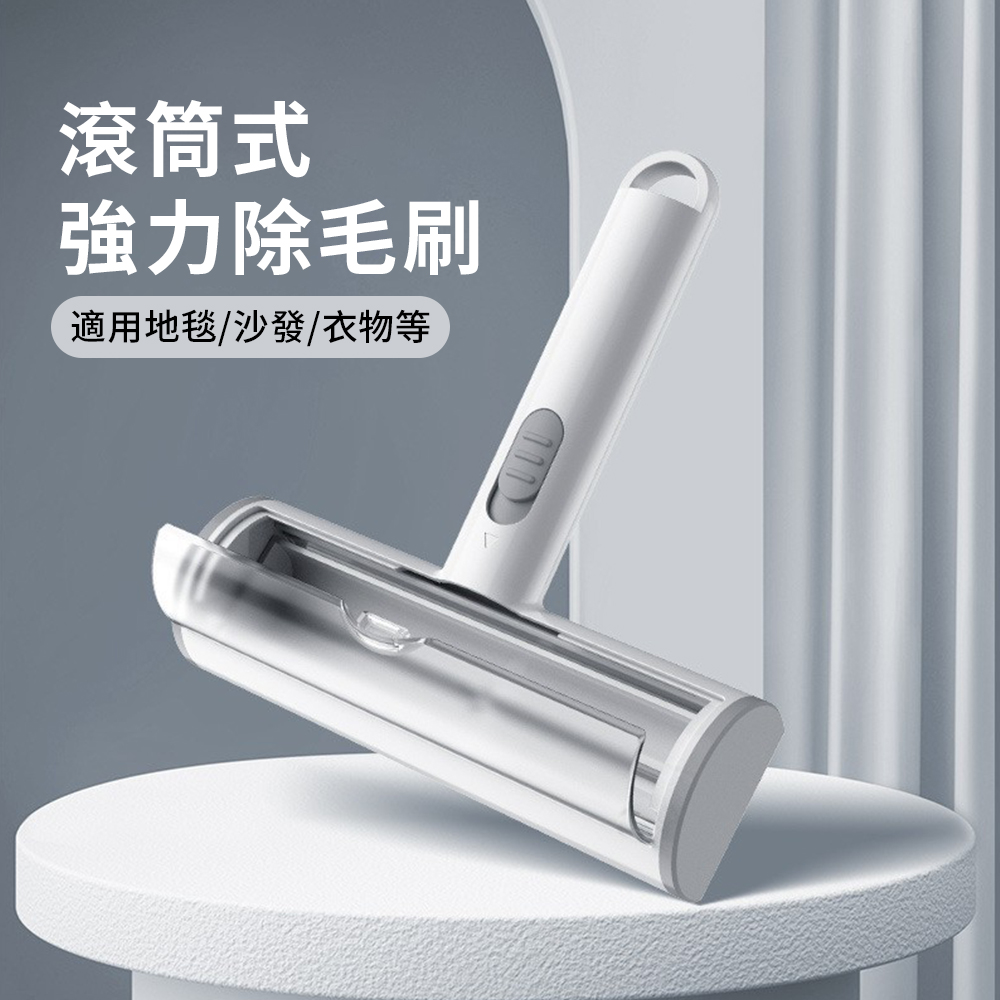 YUNMI 雙向滾筒式寵物除毛刷