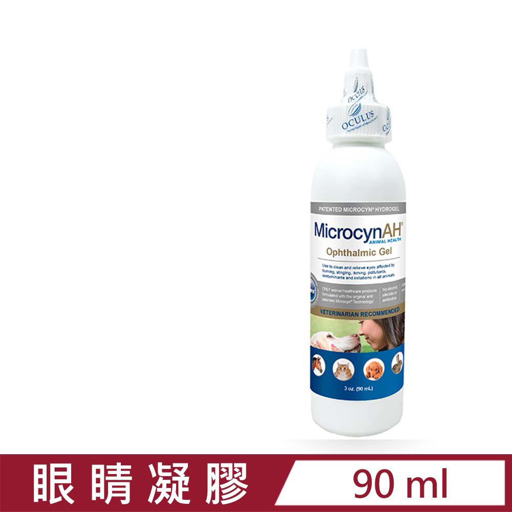 MicrocynAH麥高臣-眼睛凝膠 3oz/90ml (MIA-1067)