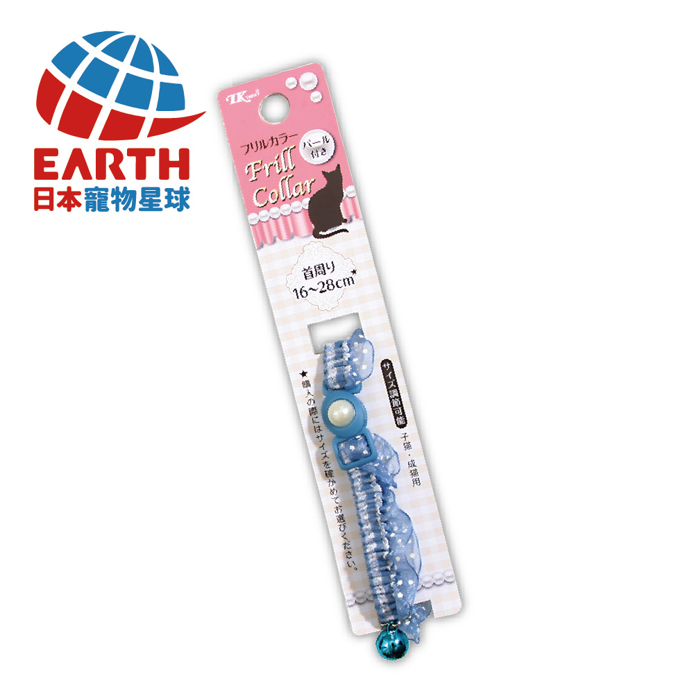 【日本EARTH PET】普普風印花安全項圈-珍珠蕾絲伸縮安全項圈(藍)