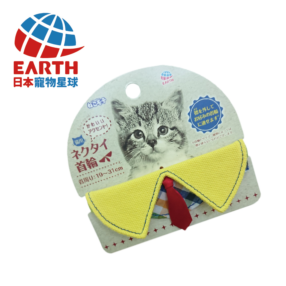 【日本EARTH PET】英倫學院系列-格紋紳士安全領結(黃綠格子)