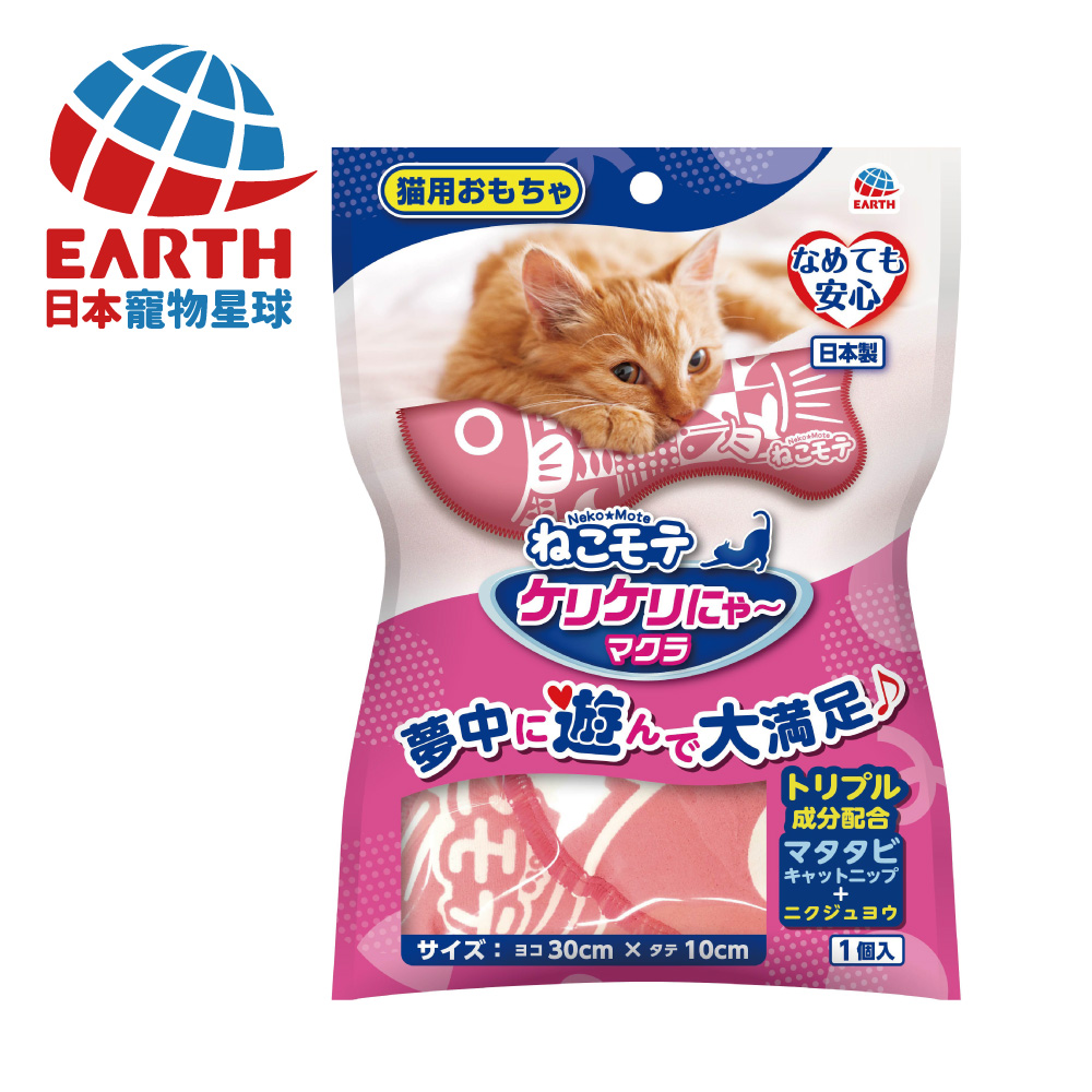【EARTH PET 日本寵物星球】日本專利木天蓼貓玩具-遊戲睡墊 (日本製專利貓草玩具)