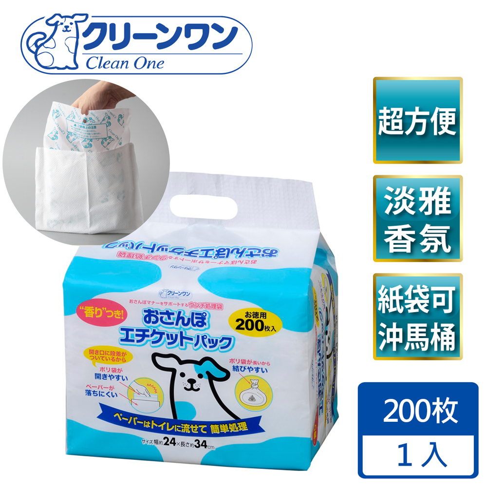 【Clean One】雙層香氛可分解撿便袋-200張