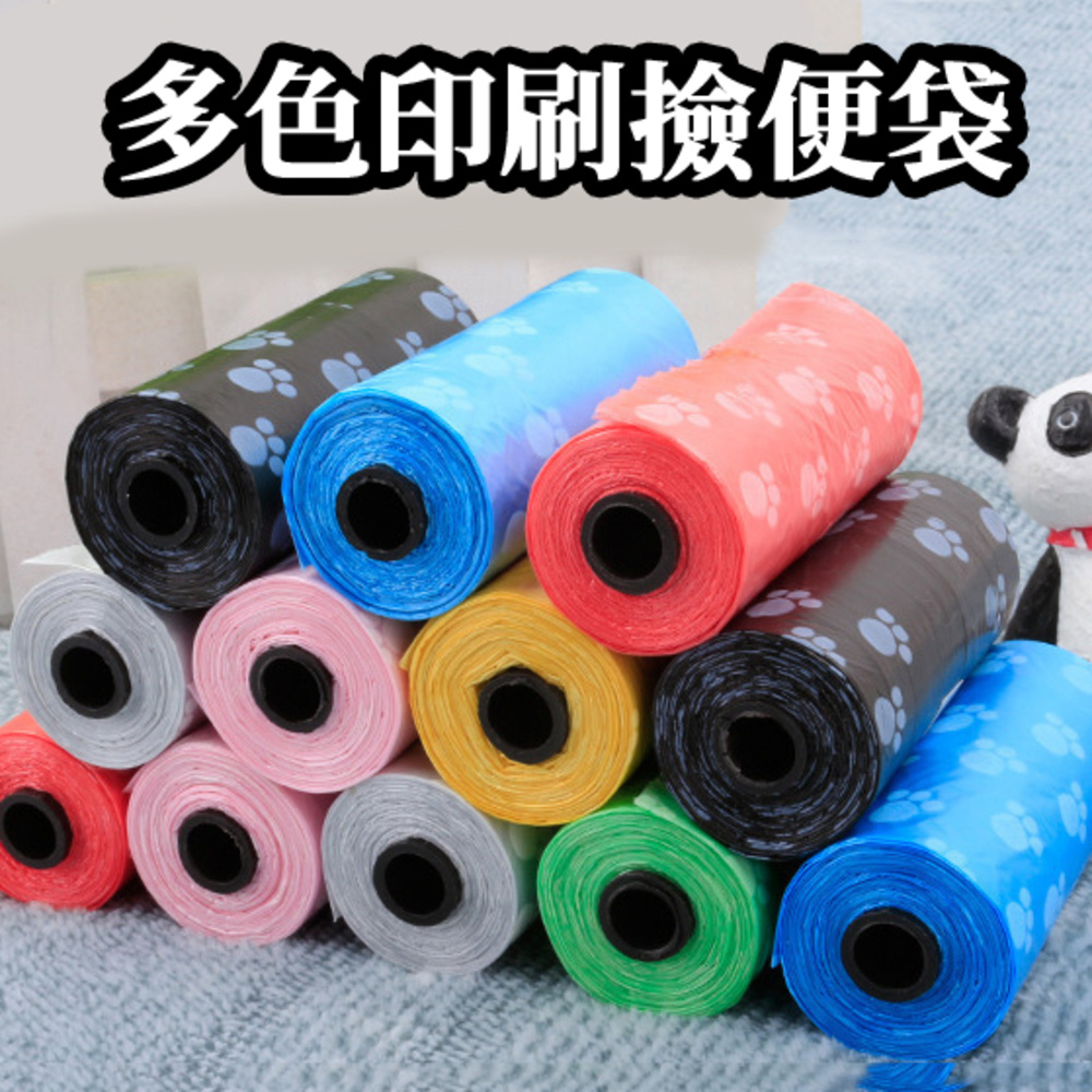 寵物外出拾便袋 8入 撿便袋 寵物垃圾袋 迷你垃圾袋 寵物用品 垃圾袋