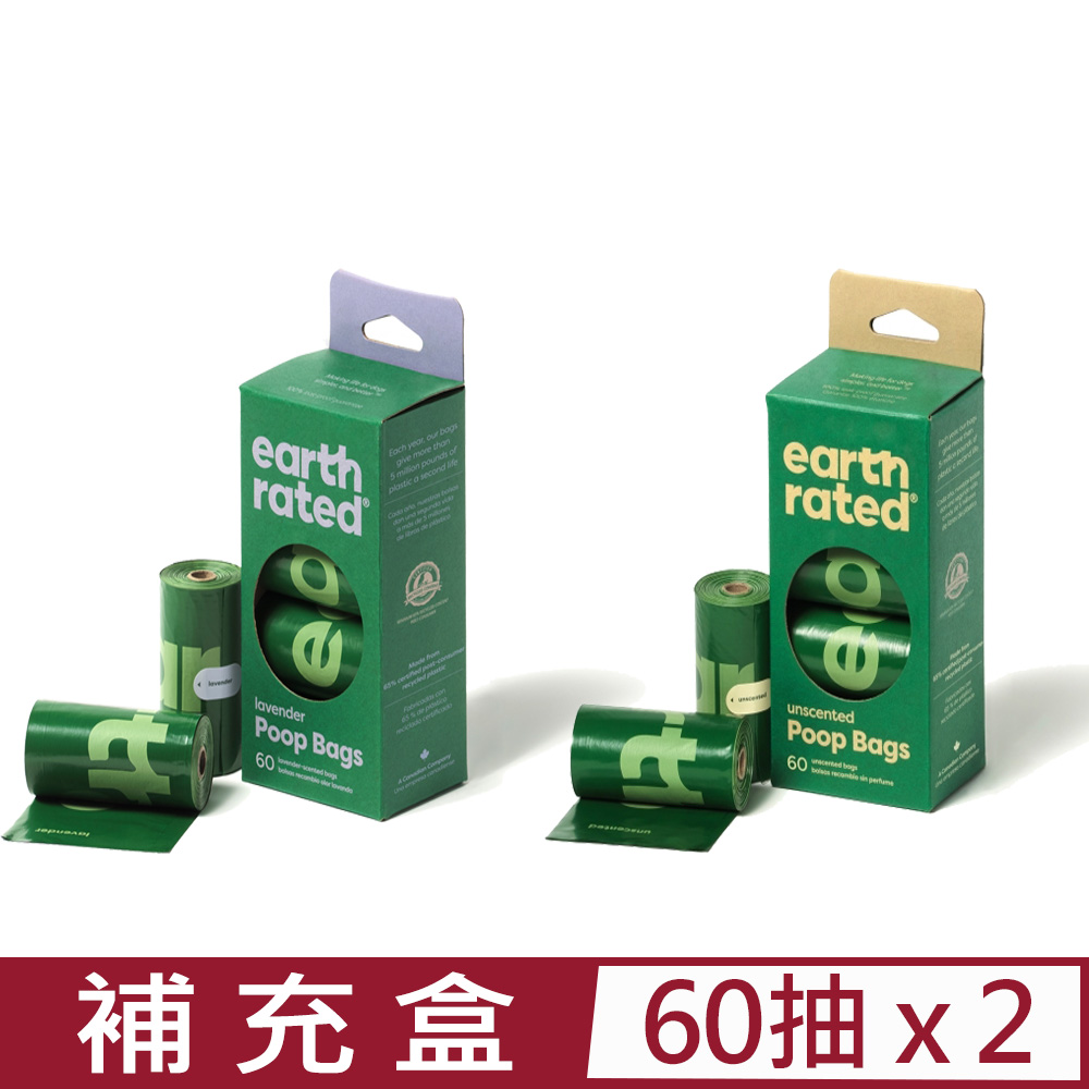 【2入組】Earth Rated莎賓-環保撿便袋(補充盒4捲裝)(3代) (4捲裝=60抽)