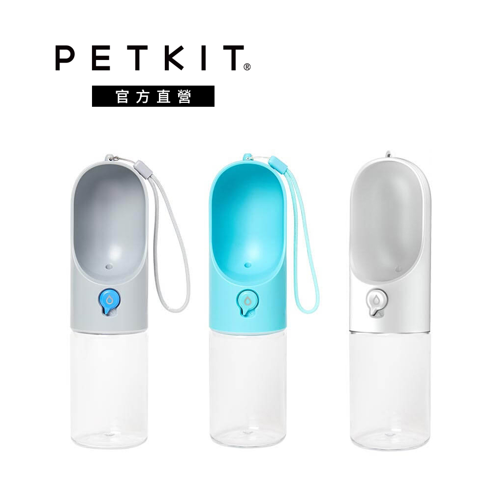 【Petkit 佩奇】Petkit佩奇 寵物外出飲水瓶 / 300ml (三色可選)