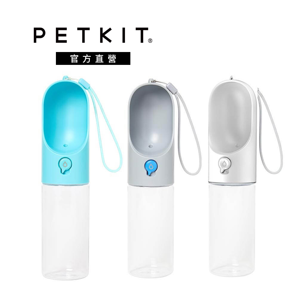 【Petkit 佩奇】Petkit佩奇 寵物外出飲水瓶 / 400ml (三色可選)