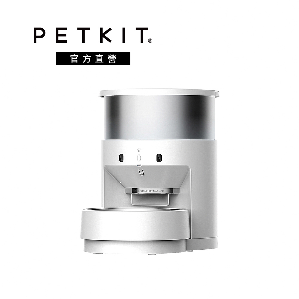 【Petkit 佩奇】不鏽鋼智慧寵物餵食器 3L